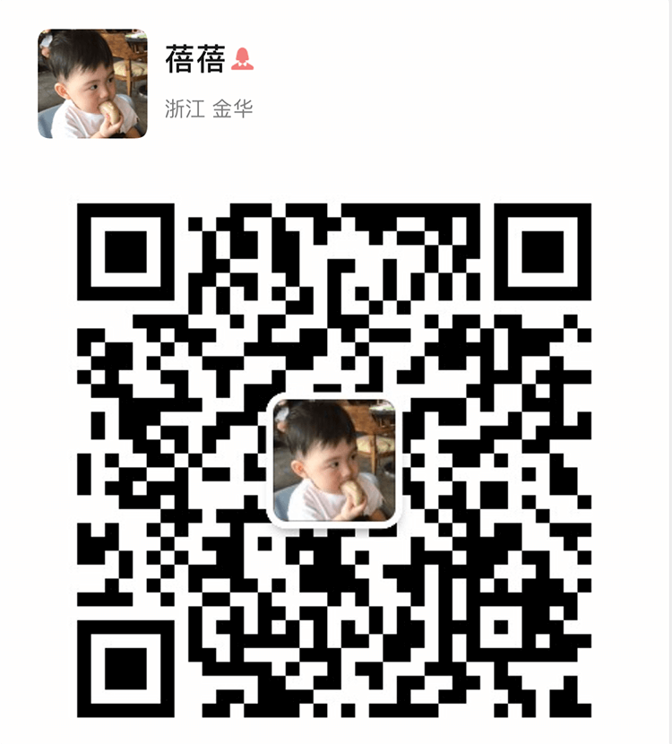 1626762886 Wechat 1