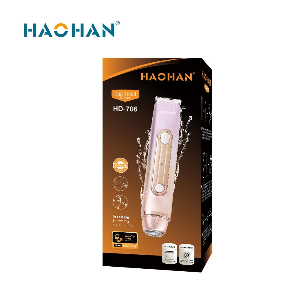 IPX6 Waterproof Dual-Head Bikini Trimmer for Women (HD-706)