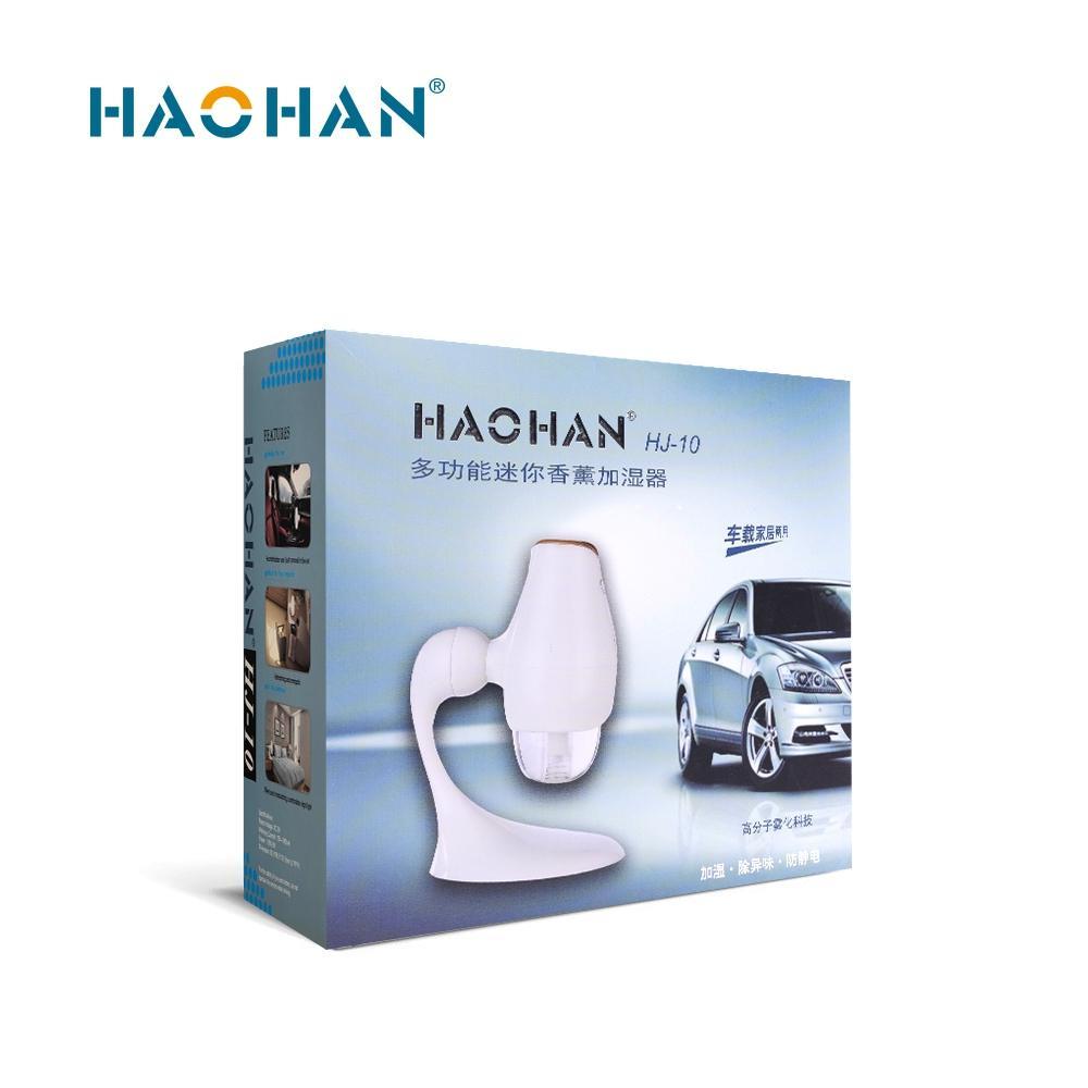 360° Rotating USB Aroma Diffuser for Car & Office (HJ-10)