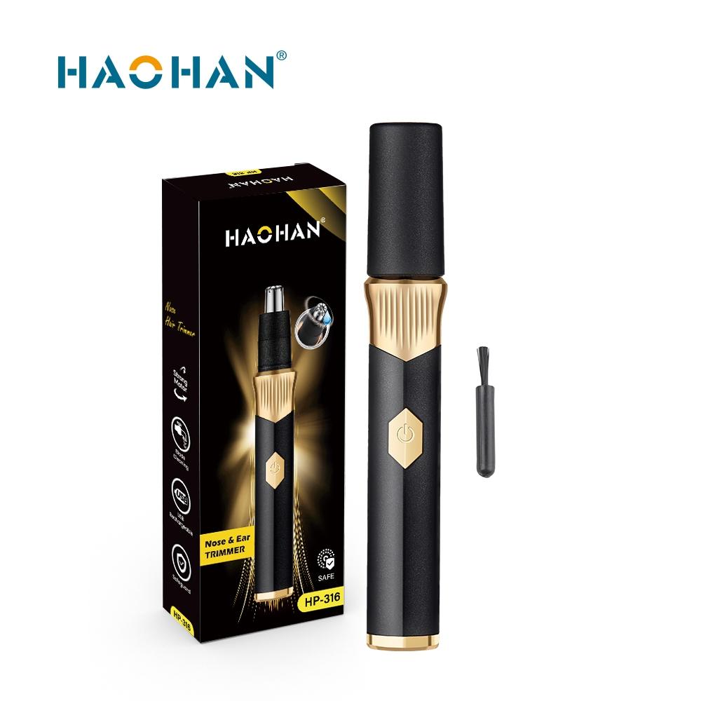Hp 316 1 - Zhejiang Haohan